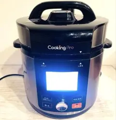 クッキングプロ V2 (3.2) 電気圧力鍋 本体 - メルカリ