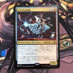 プロモパック マジック：ザ・ギャザリング