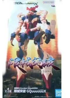 ⭐︎新品未開封4点セット⭐︎機動戦士 ガンダム GFrEd 限械突破 機動戦士Gundam GQuuuuuuX 限械突破 GFreD(ジフレド） - メルカリ