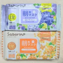 2025年最新】パック・フェイスマスクの人気アイテム - メルカリ