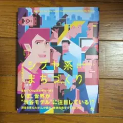 2026年最新】渡辺志野の人気アイテム - メルカリ