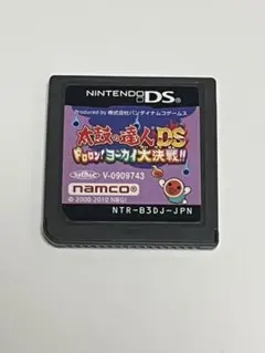 太鼓の達人 ドロロン ヨーカイ 大決戦！