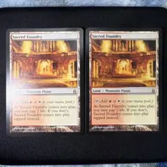 MTG 聖なる鋳造所 初版 英語 3枚 - メルカリ