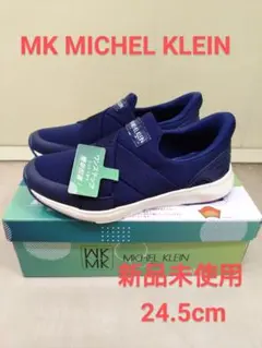 MK MICHEL KLEIN スリップインスニーカー 2802のサムネイル