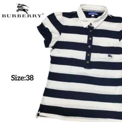 バーバリーブルーレーベル/ボーダーポロシャツ/Size:38/匿名配送