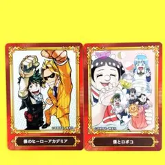 アニメイト　 ジャンプフェア　特典　カード　僕のヒーローアカデミア　僕とロボコ
