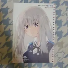 声がだせない少女は「彼女が優しすぎる」と思っている　リーフレット