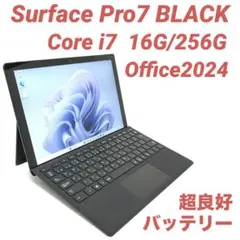 2026年最新】Surface Pro 7 Core-i7 16GB 256GBの人気アイテム - メルカリ