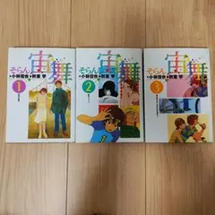 Item thumbnail for item d3de3ef2-0958-4639-a4f9-256def8f1b04