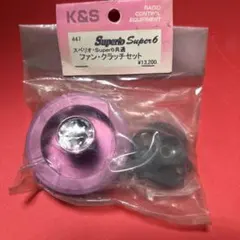 Explorer様 リクエスト 2点 まとめ商品