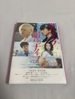 Item thumbnail for item f2f5db04-828c-4b94-9bcd-f37e277f9a2d