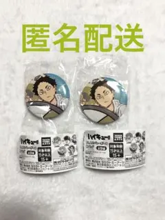 PLAY！缶バッジ　赤葦京治セット