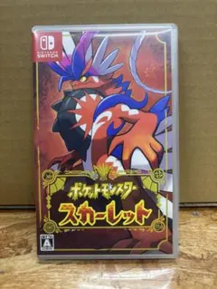 ポケットモンスター スカーレット