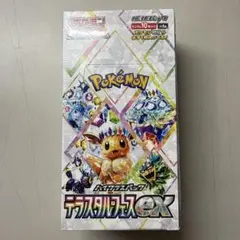 テラスタルフェス未開封3ボックス ハイクラスパック テラスタルフェスex 未開封BOX の新品通販