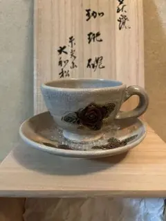 萩焼 大和松雁 珈琲碗皿2客セット