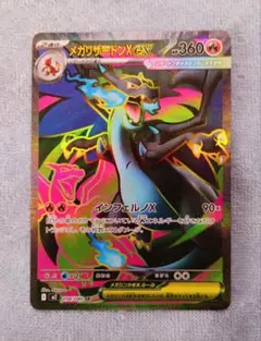 Taacaa様 リクエスト 2点 まとめ商品