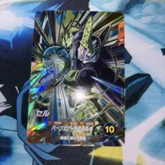ドラゴンボールスーパーダイバーズ セル GDR SDV5-033 - メルカリ