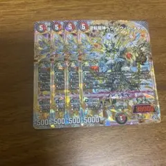 デュエルマスターズ 逆札神ヘヴィウィンメタル デッキ 40枚 - メルカリ