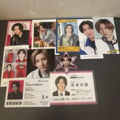 SixTONES 京本大我　まとめ売り