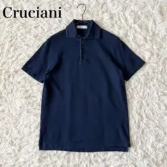 【美品】 クルチアーニ ポロシャツ 鹿の子 48 ネイビー Cruciani クルチアーニ 鹿の子 ポロシャツ コットン ダーク