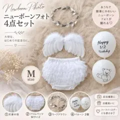 ブルマM　天使の羽根　ニューボーンフォト　ハーフバースデー　パンツ　誕生日　1歳