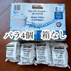 2025年最新】浄水器カートリッジの人気アイテム - メルカリ