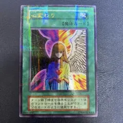 2025年最新】心変わり パラレルの人気アイテム - メルカリ