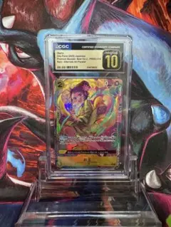 CGC PRISTINE金10 PSA10以上 孫悟空 GT FB09-100 - メルカリ