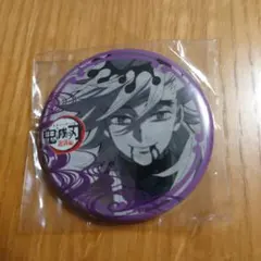 鬼滅の刃　ufotableDINING　お楽しみくじ　缶バッジ　童磨