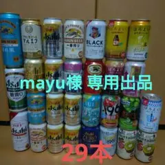 お酒 ビール他 500ml ロング缶 21本 まとめ売り - メルカリ