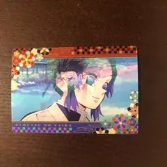 鬼滅の刃 名場面回顧 カード4枚