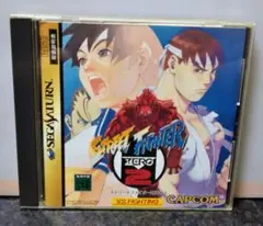 セガサターン ストリートファイターZERO2