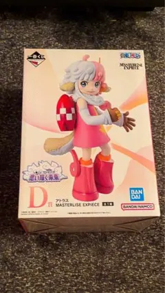 一番くじ ワンピース 思い描く未来D賞アトラス