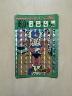 ドラゴンボールZカード　アマダ　NO300 　　フリーザの正体 ドラゴンボールZカード 300フリーザの正体 - メルカリ