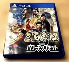 PS4 三国志14 withパワーアップキット
