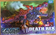 ゾイドワイルド デスレックス紫龍形態（ティラノサウルス種）組立済
