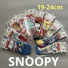 SNOOPY♡靴下♡10点セット