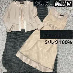 シルク100%【DueVen アンタイトル】ワンピース ノーカラージャケット