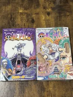 2026年最新】ONE PIECE 初版の人気アイテム - メルカリ