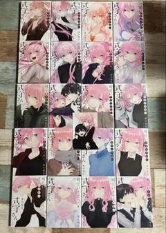 講談社 マガジンポケット 可愛いだけじゃない式守さん　真木蛍五 全巻セット