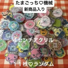 どんぐりころころ様 リクエスト 3点 まとめ商品