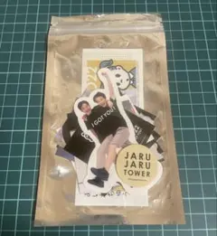 2025年最新】ジャルジャル グッズの人気アイテム - メルカリ