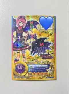 2026年最新】ロックマイハート アイカツの人気アイテム - メルカリ