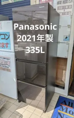2026年最新】冷蔵庫 panasonic 335の人気アイテム - メルカリ