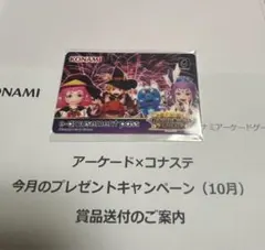 2026年最新】E-AMUSEMENT pass グランドクロスの人気アイテム - メルカリ