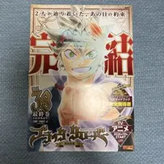 激レア】ブラッククローバー 38巻 完結 非売品 B3販促ポスター - メルカリ