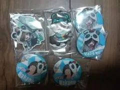 ワイテルズ　Nakamuのサムネイル