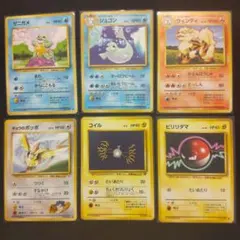 ポケモンカード 旧裏面 6枚セット - メルカリ