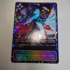 シャドウバースエボルヴ アズヴォルト GCS プロモ 2枚セット - メルカリ