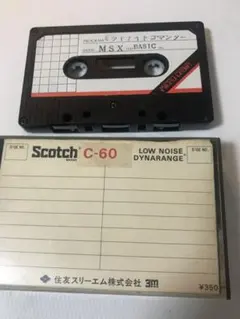 ミッドナイトコマンダーMSX カセット